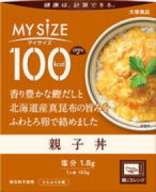 マイサイズ　親子丼（150g）