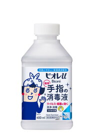 ビオレu手指の消毒スプレースキットガード　　付替400ml