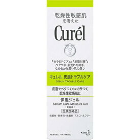 キュレル皮脂トラブルケア保湿ジェル　　120ml