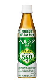 【特定保健用食品】ヘルシア緑茶スリムボトル（350ml×24本）