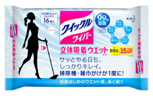 NCbNCp[̋zEGbgV[g@@16