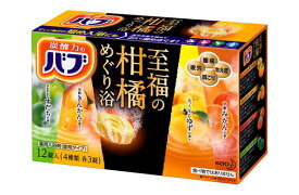 バブ至福の柑橘めぐり浴　　12錠