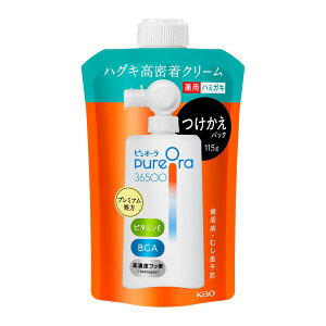 ☆PureOra36500 薬用ハグキ高密着クリームハミガキ 付替(115g)