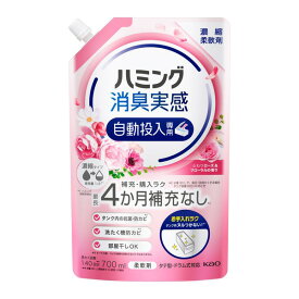 ハミング消臭実感自動投入ローズ＆フローラルの香り（詰替700ml）