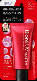 ビオレUVアスリズムプロテクトエッセンス（70g）