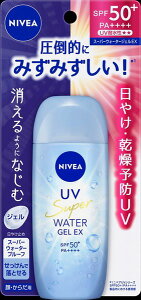 ニベアUV ウォータージェルEX 80g(80g)