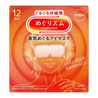 ワケあり！ネコポス便送料無料【箱ナシ】めぐりズム蒸気めぐるアイマスク無香料（12枚入）