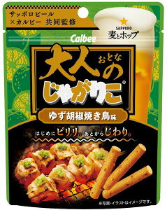 焼き鳥 菓子 スイーツの人気商品 通販 価格比較 価格 Com