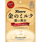 金のミルクキャンディー（80g）