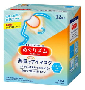 PIlR|X֑yiVz߂YCŃAC}XNg[ini12j