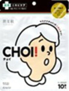 CHOI}XNpjLrPA@@10