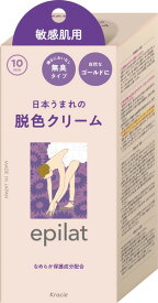 エピラット　脱色クリーム　敏感肌用（55g＋55g）