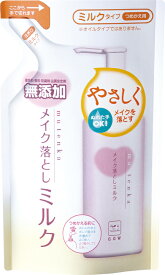 カウブランド無添加メイク落としミルク詰替え　　130ml