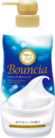 バウンシア　ボディソープ　ホワイトソープの香り　ポンプ付（480mL）