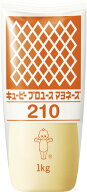 送料無料【10本セット】キューピープロユースマヨネーズ210　　1kg