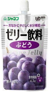 ジャネフゼリー飲料 ぶどう  100g