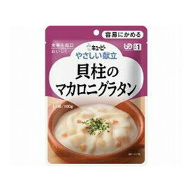 やさしい献立貝柱とマカロニのグラタン風　　100g