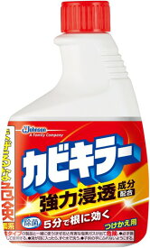 ●カビキラー付替用400g