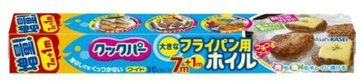 371円 【58%OFF!】 クックパー フライパン用ホイル 30cmx7m 371円 【58%OFF!】 クックパー フライパン用ホイル 30cmx7m
