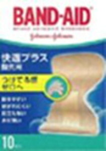 バンドエイド快適プラス  指先用10枚