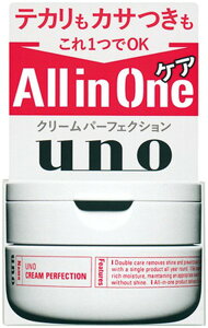 ウーノクリームパーフェクション  90g