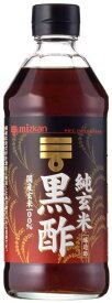 純玄米黒酢　　500ml