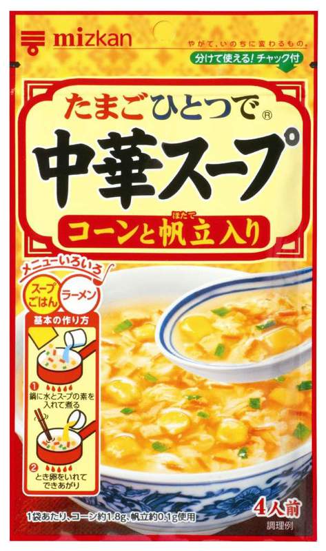 コーンと帆立の旨味が生きた 中華スープをお楽しみいただけます 即出荷 日本全国 送料無料 ３７ｇ 中華スープコーンと帆立入り