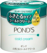 宇津木式スキンケア 肌断食 で買うべきグッズ総まとめ Room 欲しい に出会える