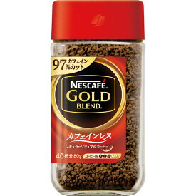 ネスレゴールドブレンドカフェインレス　　80g