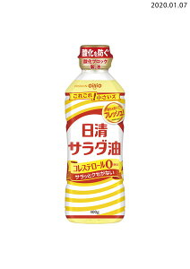 日清サラダ油（400g）