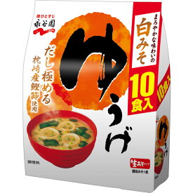 【5個セット】徳用みそ汁ゆうげ10食　　10ショク