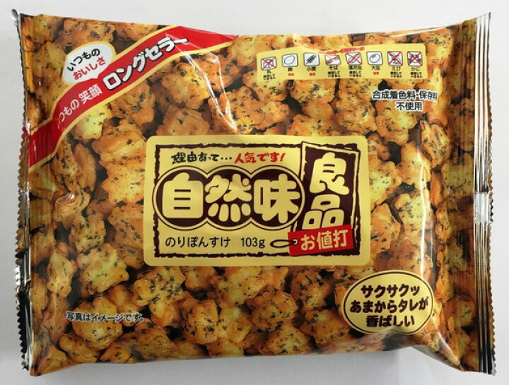 楽天市場 自然味良品のりぽんすけ 103g ゴダイ 楽天市場店