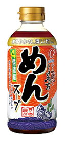 【12個セット】ヒガシマルめんスープ　　400ml