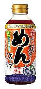 y12ZbgzqKV}߂X[v@@400ml