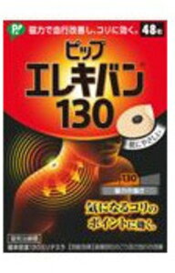 sbvGLo130(48)
