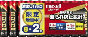 Maxell{e[WP4@@10{