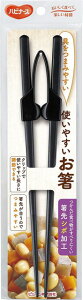 ハビナース使いやすいお箸  1膳入