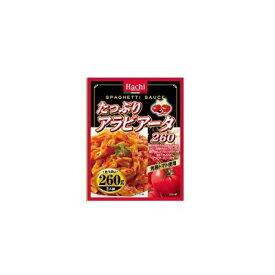 ネコポス送料200円商品/たっぷりアラビアータ　　260g