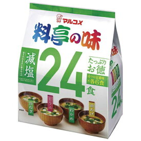 送料無料【12個セット】お徳用料亭の味減塩　　24食