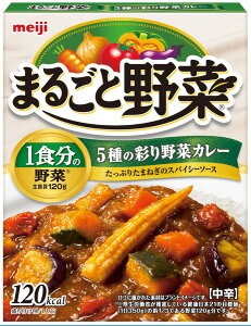 まるごと野菜カレー5種の彩り野菜カレー  190g