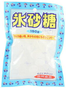 氷砂糖 砂糖 キャンディー キャラメルの人気商品 通販 価格比較 価格 Com 氷砂糖 砂糖 キャンディー キャラメルの人気商品 通販 価格比較 価格 Com