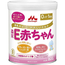 【8個セット】【送料無料】E赤ちゃん大缶　　800g