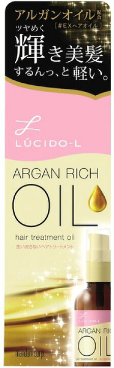 楽天市場 ルシードエルオイルトリートメントｅｘヘアオイル 60ml ゴダイ 楽天市場店