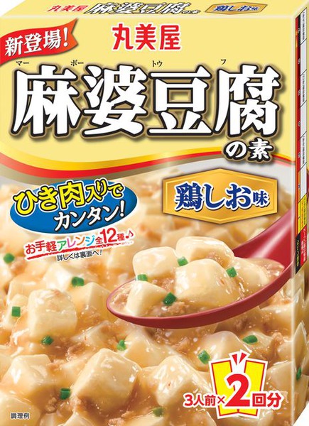 麻婆豆腐の素鶏しお味 価格 交渉 送料無料 1周年記念イベントが 162g