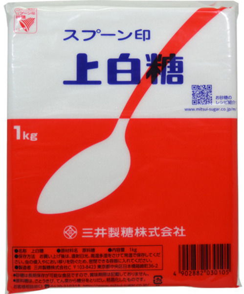 スプーン印上白糖 1kg 絶品 【予約販売品】