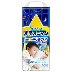 オヤスミマン男の子13〜25kg　　22枚