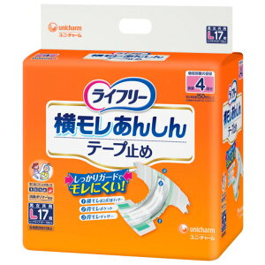 �����C�t���[���������񂵂�e�[�v�~�߁iL17�����j