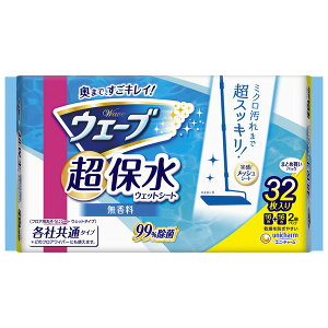 EF[uېtAEFbgV[geʁi32j