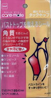 ネコポス送料200円/タック・トップ（40mm）