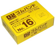 ゴムバンドNO16　　100g